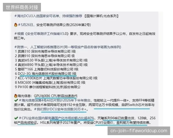 深度复盘世界杯场馆管理协议中被忽视的闲置空间资产清算隐患